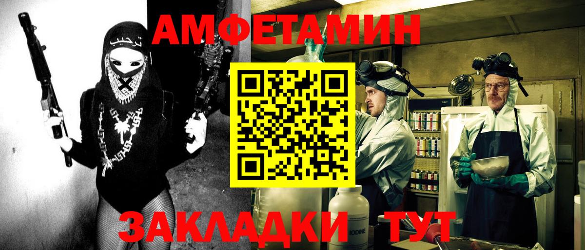 Амфетамин 98% Сергиев Посад