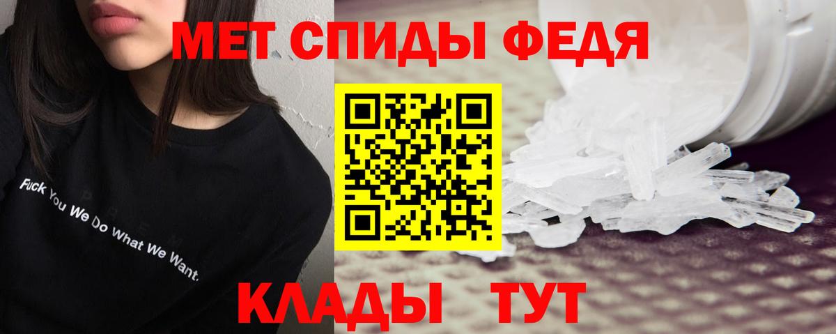 Сергиев Посад  Amphetamine VHQ  Вход с VPN 