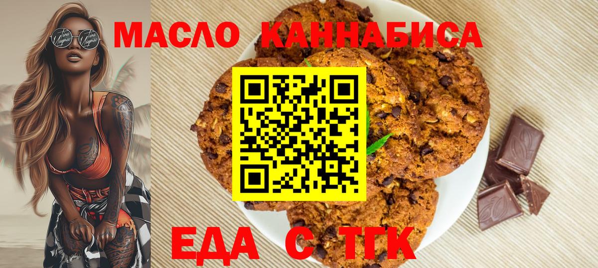 Меф кристаллы  ГАШИШ  Конопля  COCAIN  НБОМе  Купить наркотик  Конопля  Сергиев Посад  Вход с VPN 