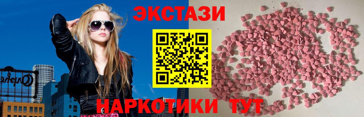 ЭКСТАЗИ 99% Сергиев Посад