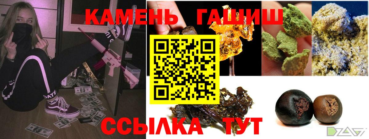 Сергиев Посад  ГАШ Cannabis  Вход с VPN  ГАШ  ГАШИШ хэш 