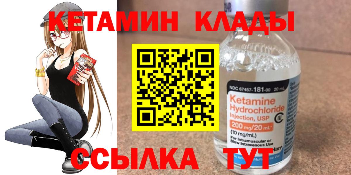 Сергиев Посад  hydra tor  КЕТАМИН VHQ  Вход с VPN  КЕТАМИН VHQ 