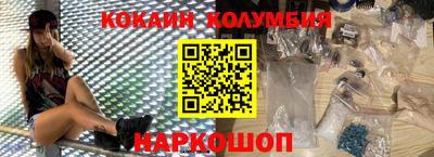 шишки Гусь-Хрустальный