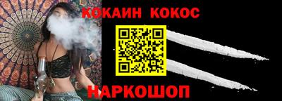 шишки Гусь-Хрустальный