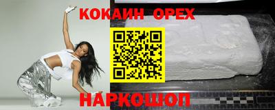 шишки Гусь-Хрустальный