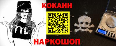 шишки Гусь-Хрустальный