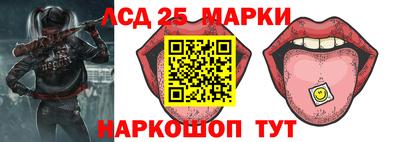 марки nbome Гусиноозёрск