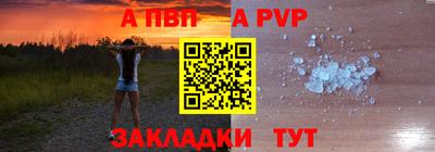 шишки Гусь-Хрустальный