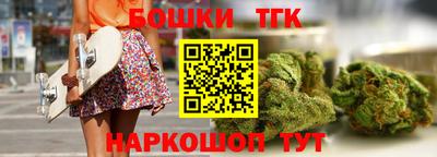 шишки Гусь-Хрустальный