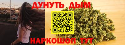 марки nbome Гусиноозёрск