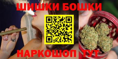 шишки Гусь-Хрустальный