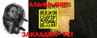 марки nbome Гусиноозёрск