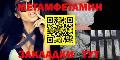 шишки Гусь-Хрустальный