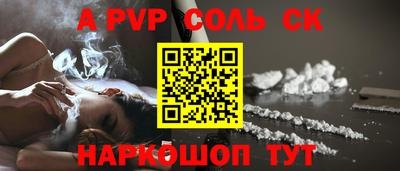 шишки Гусь-Хрустальный