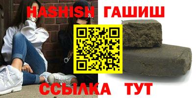 марки nbome Гусиноозёрск