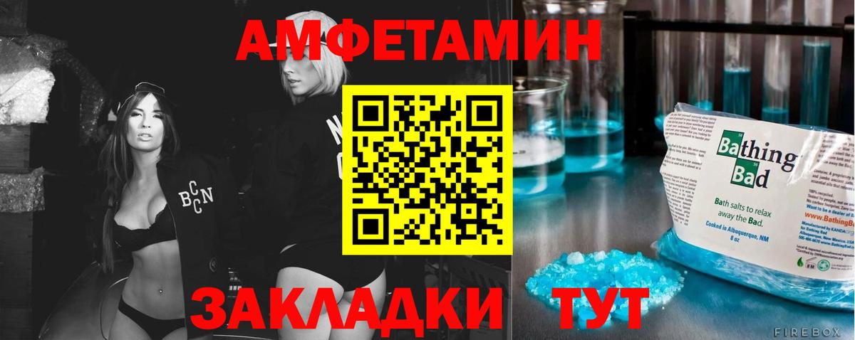 Сергиев Посад  МЕТАМФЕТАМИН кристалл  Вход с VPN 
