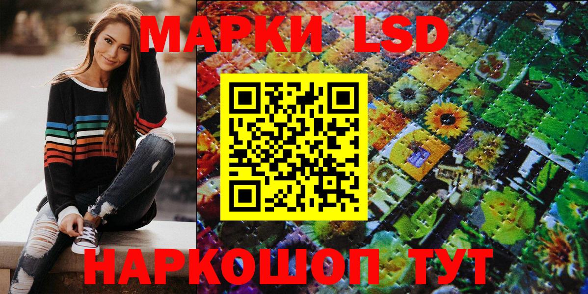 Наркотические марки 1,5мг  Марки N-bome  Сергиев Посад  Вход с VPN  дарнет шоп  Наркотические марки 1,5мг 
