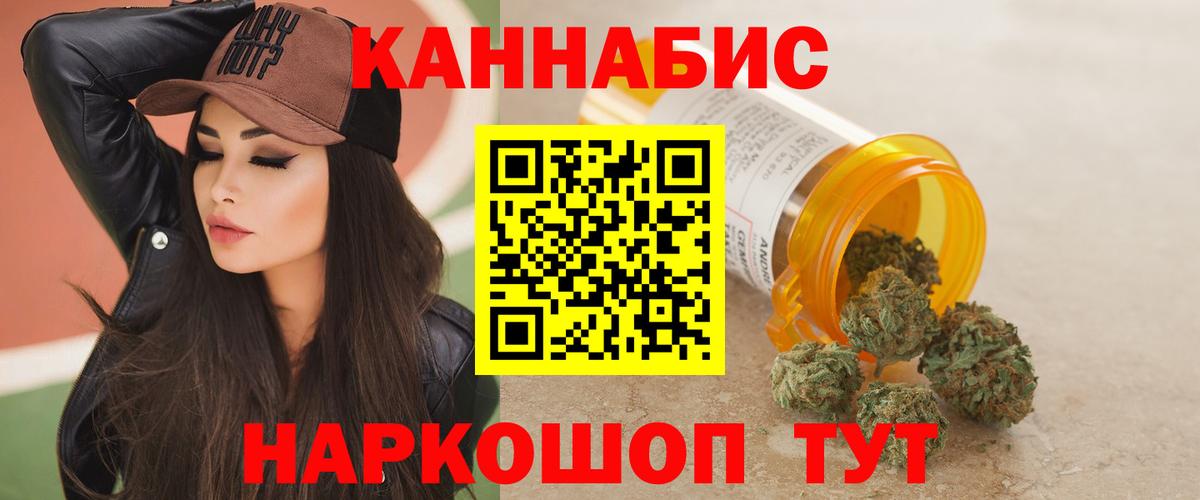 МАРИХУАНА план  Канабис SATIVA & INDICA  Сергиев Посад  МАРИХУАНА индика  Вход с VPN 