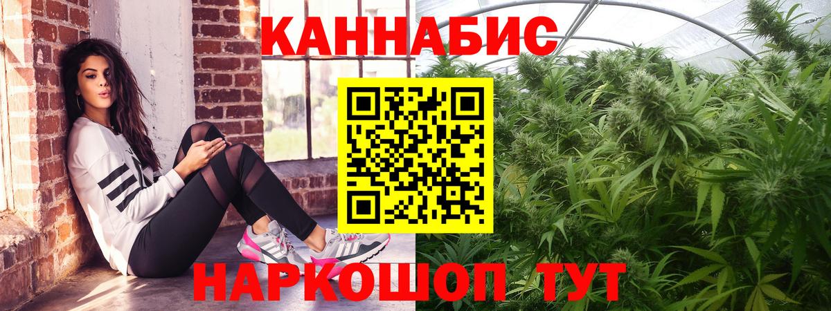 МАРИХУАНА VHQ Сергиев Посад